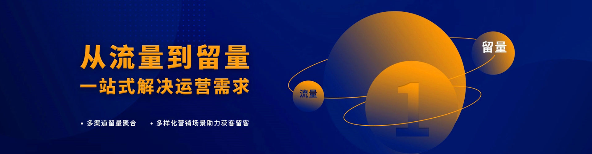 容县信息流竞价