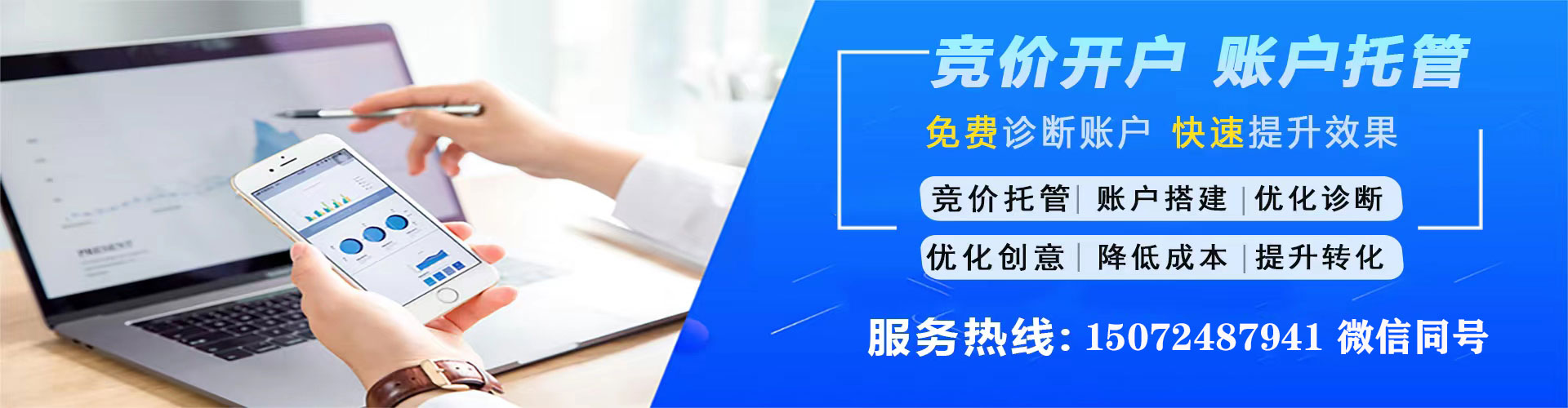 容县如何做sem