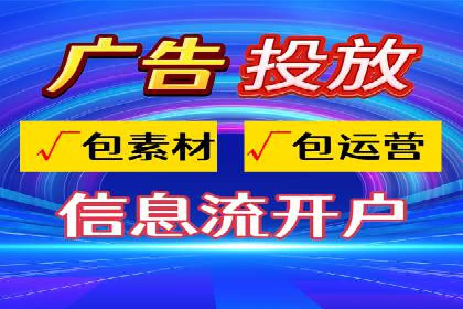 竞价推广SEM托管：助力企业抢占市场先机案例解析
