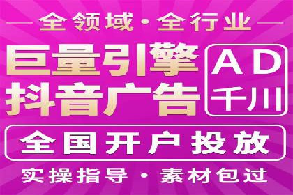 SEM托管服务助力中小企业快速崛起案例