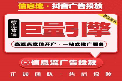 案例分析：信息流平台在新闻传播中的应用