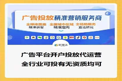 知乎信息流广告效果评估方法